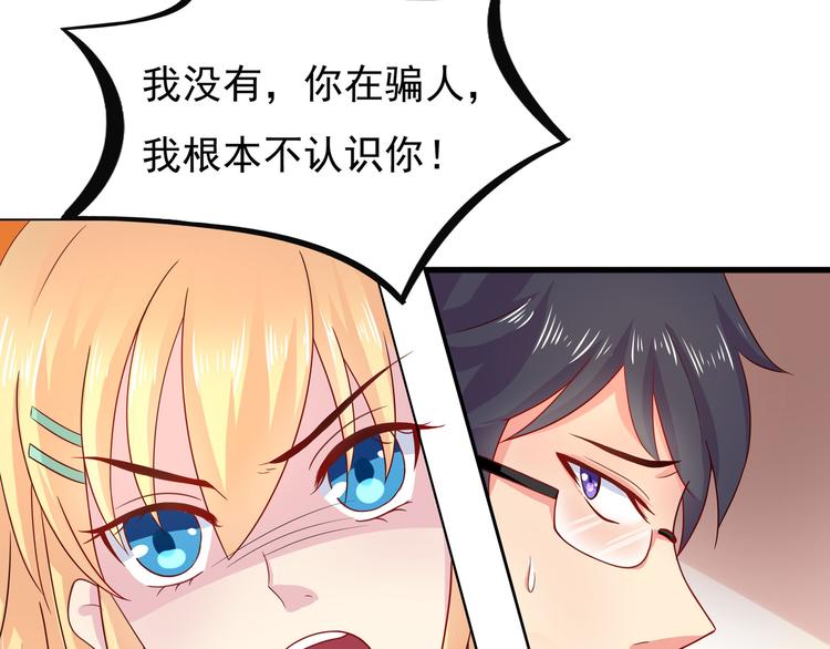 第7话(1/2)-第8话