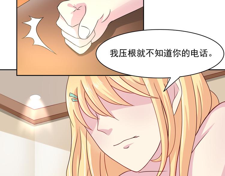 第7话(1/2)-第8话