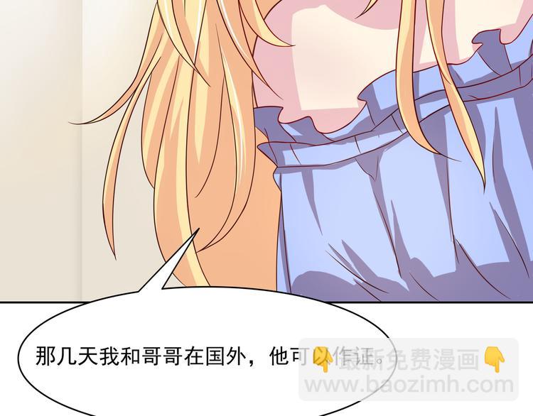 第7话(1/2)-第8话