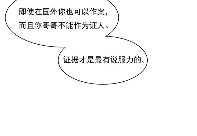 第7话(1/2)-第8话