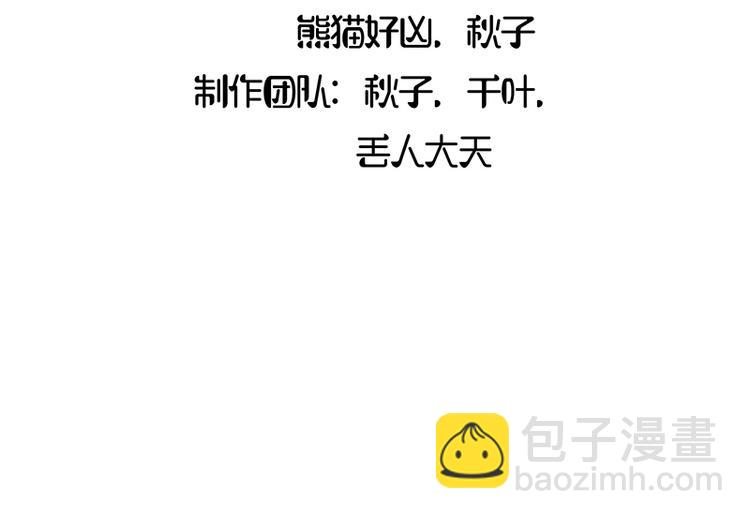 第7话(1/2)-第8话