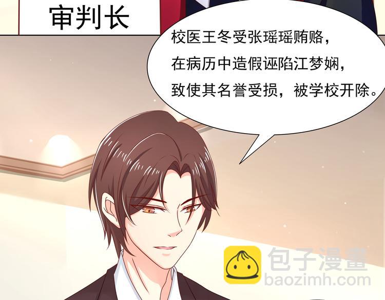 第7话(1/2)-第8话