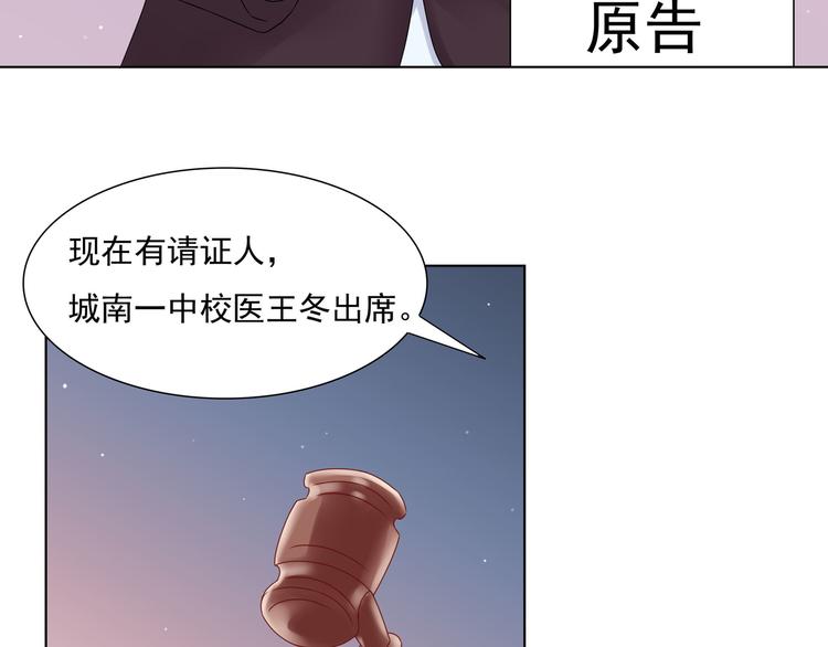 第7话(1/2)-第8话