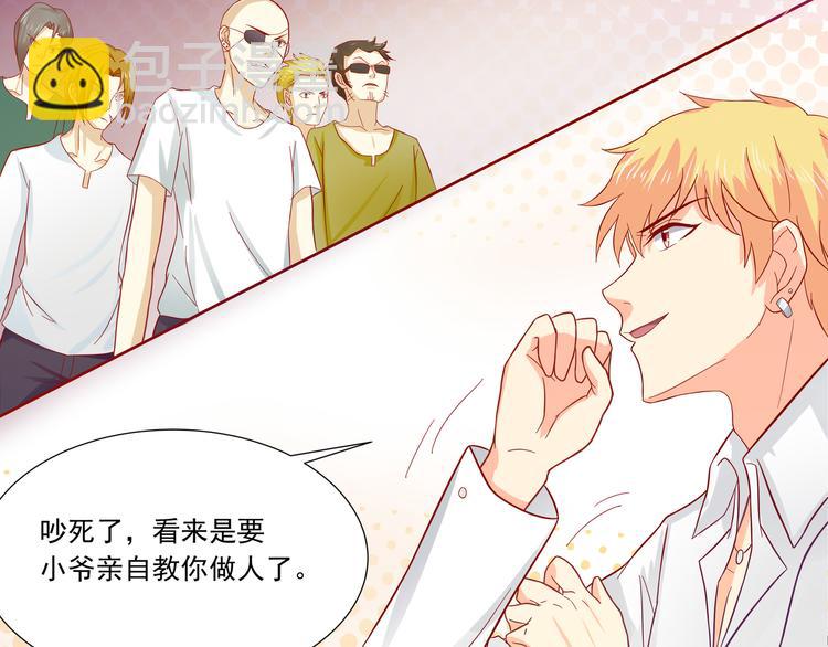 第9话(1/2)-第10话