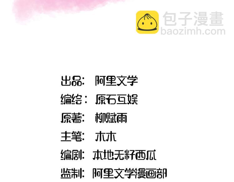 第9话(1/2)-第10话