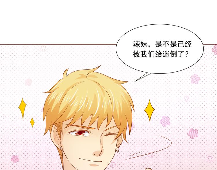 第9话(1/2)-第10话