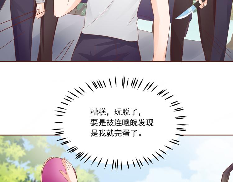 第9话(1/2)-第10话