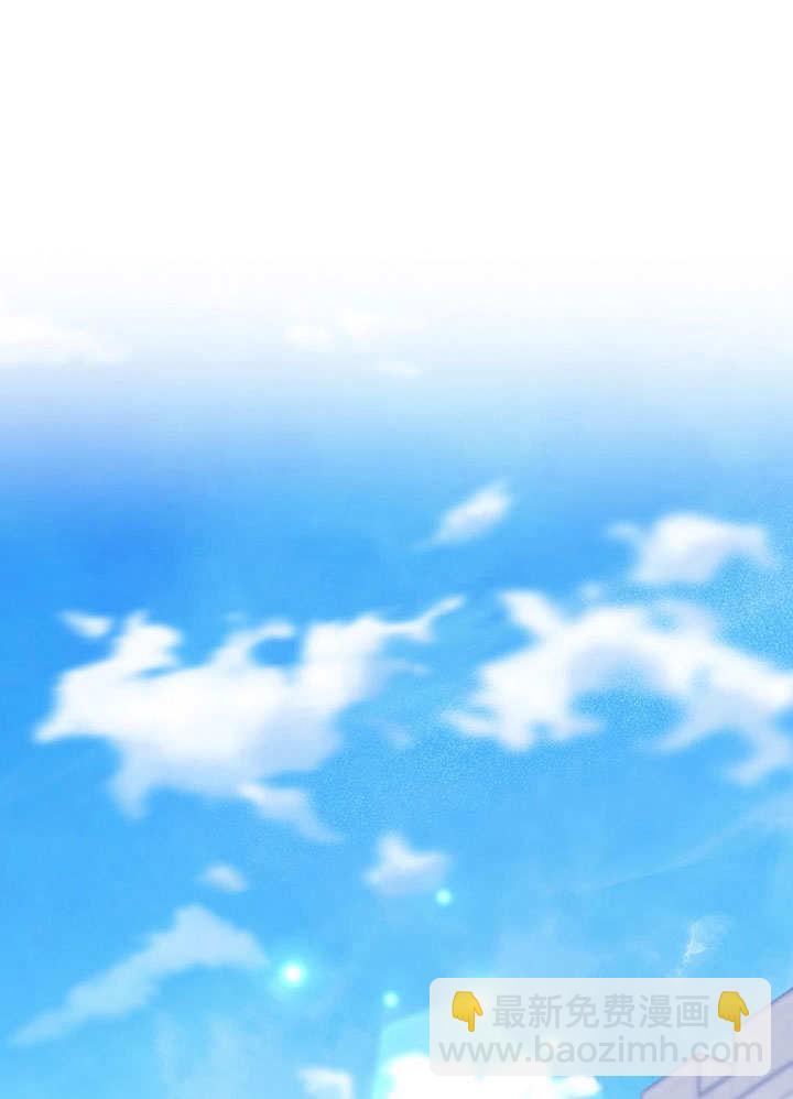 老公大人，請再和我結一次婚吧！ - 第39話(1/2) - 3
