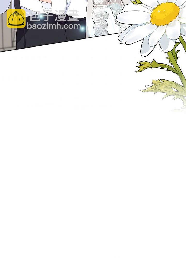 老公大人，請再和我結一次婚吧！ - 第39話(1/2) - 1
