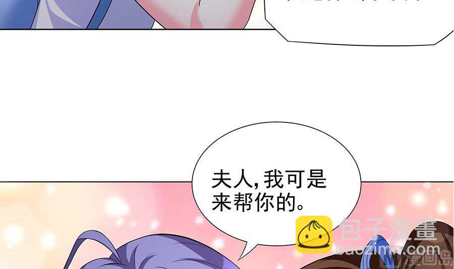 第14话 别怕，是我(1/2)-第14话