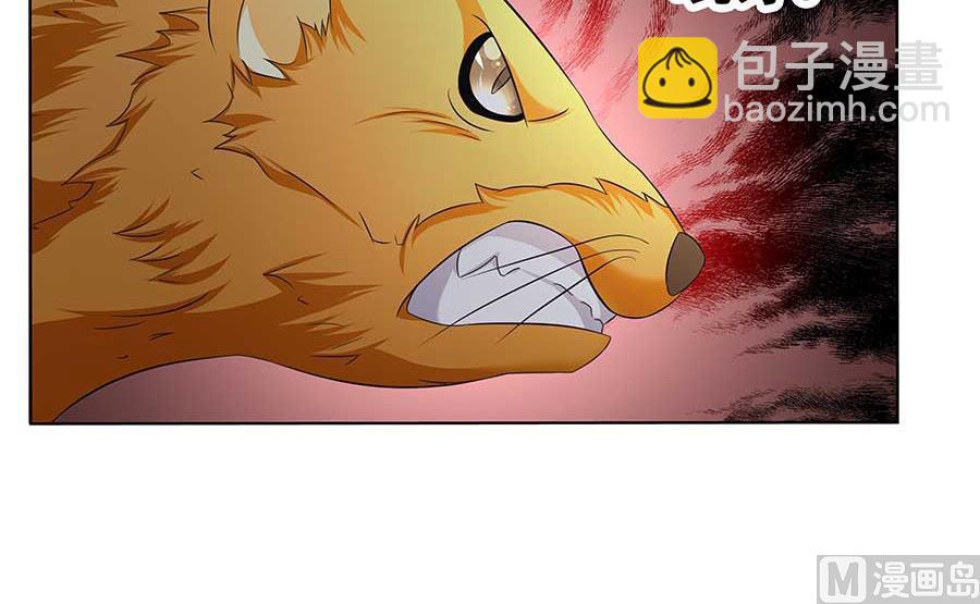 第14话 别怕，是我(1/2)-第14话