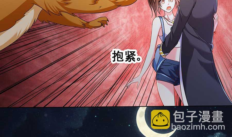 第14话 别怕，是我(1/2)-第14话