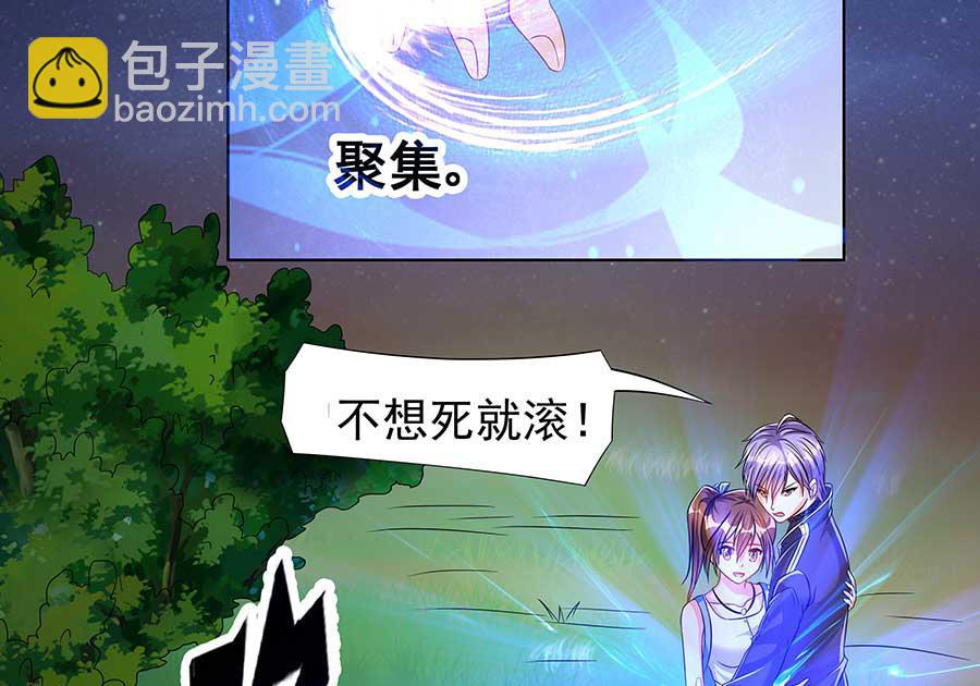 第14话 别怕，是我(1/2)-第14话