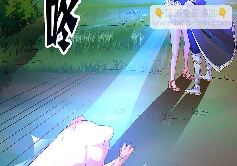 第14话 别怕，是我(1/2)-第14话