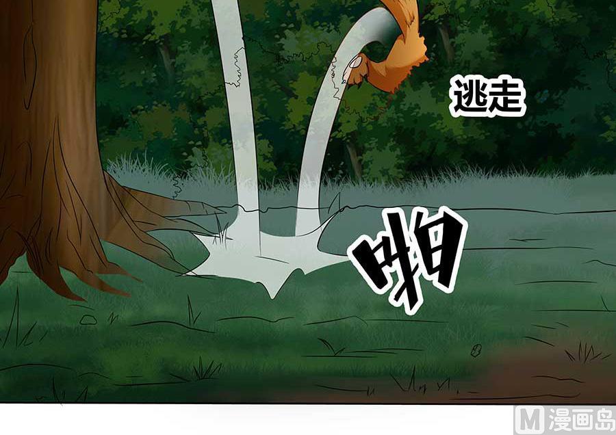 第14话 别怕，是我(1/2)-第14话