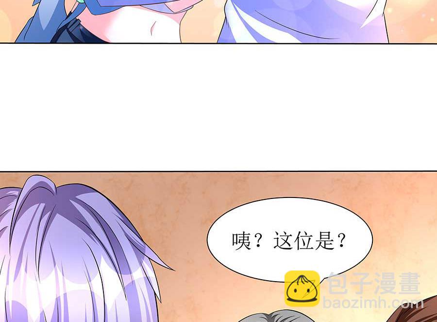 第14话 别怕，是我(1/2)-第14话