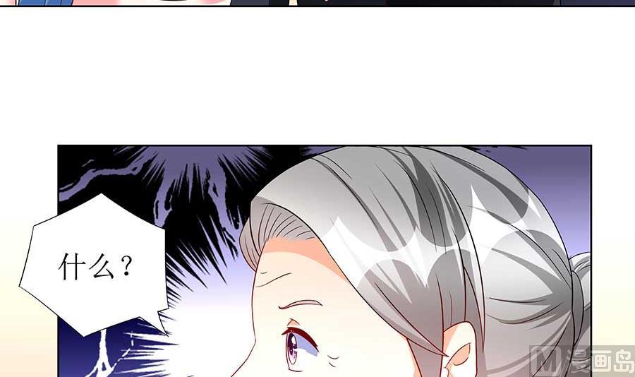 第14话 别怕，是我(1/2)-第14话