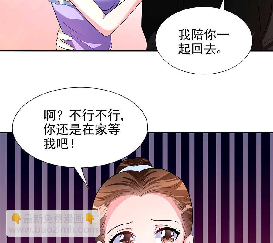 第14话 别怕，是我(1/2)-第14话