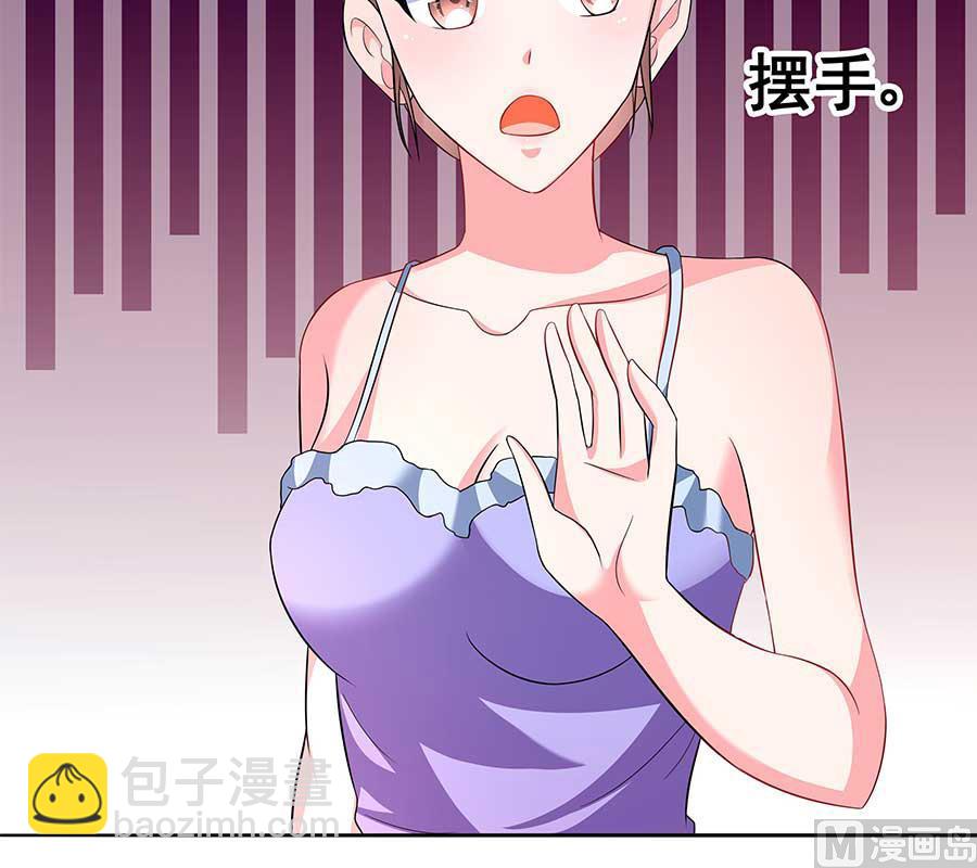 第14话 别怕，是我(1/2)-第14话