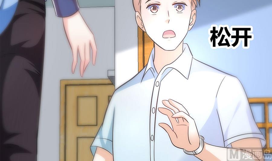 第18话 臭和尚！陷害我？(1/2)-第18话