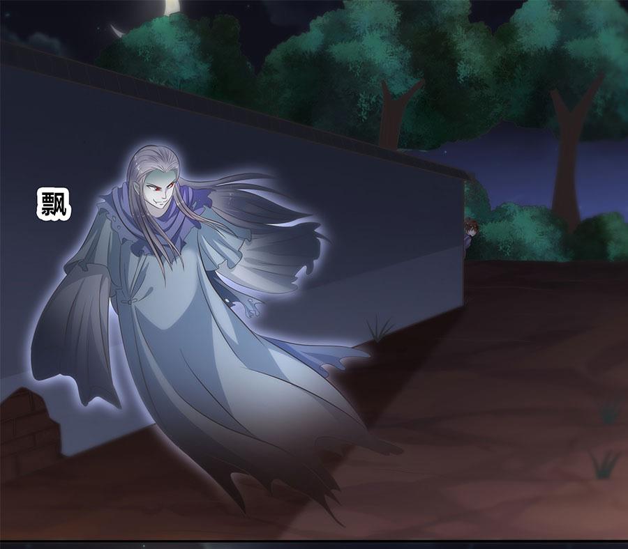 第18话 臭和尚！陷害我？(1/2)-第18话