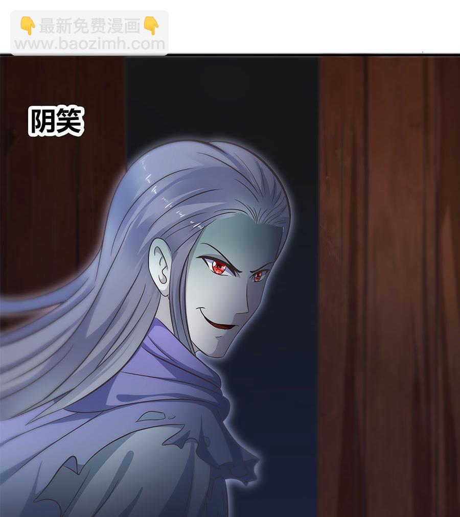 第18话 臭和尚！陷害我？(1/2)-第18话