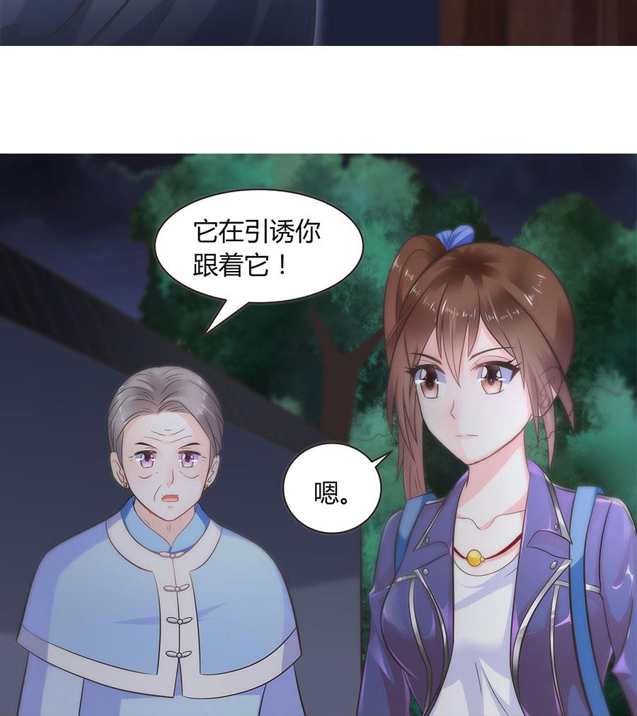 第18话 臭和尚！陷害我？(1/2)-第18话