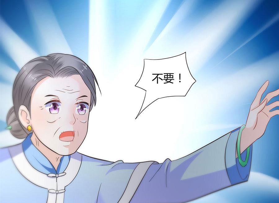 第18话 臭和尚！陷害我？(1/2)-第18话