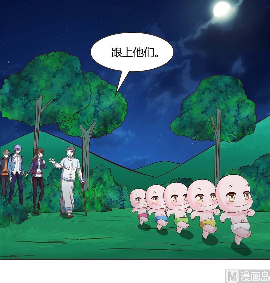 第30话 通神(1/2)-第30话