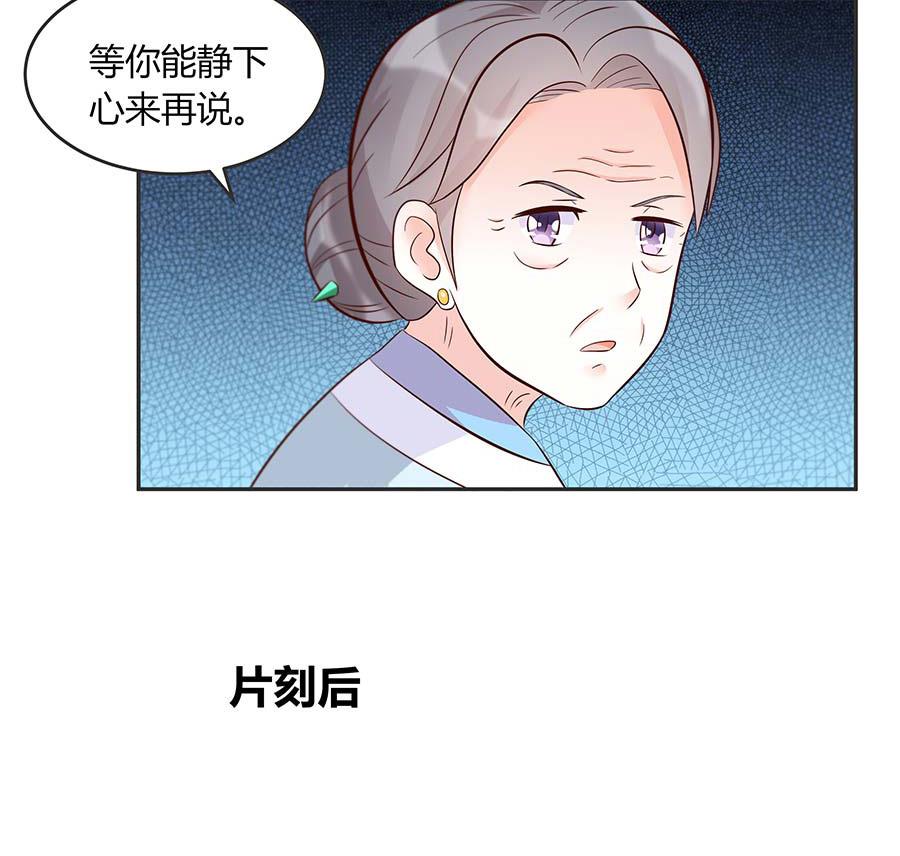 第30话 通神(1/2)-第30话