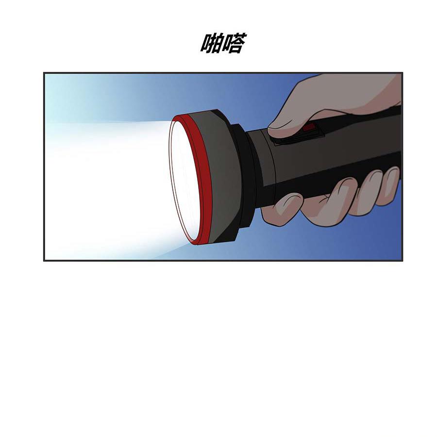 第30话 通神(1/2)-第30话