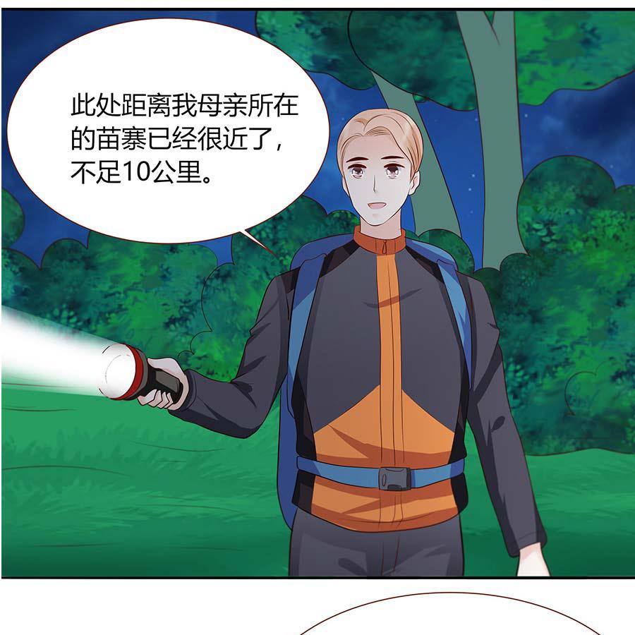 第30话 通神(1/2)-第30话