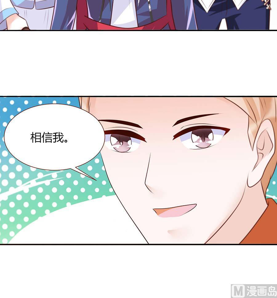 第30话 通神(1/2)-第30话