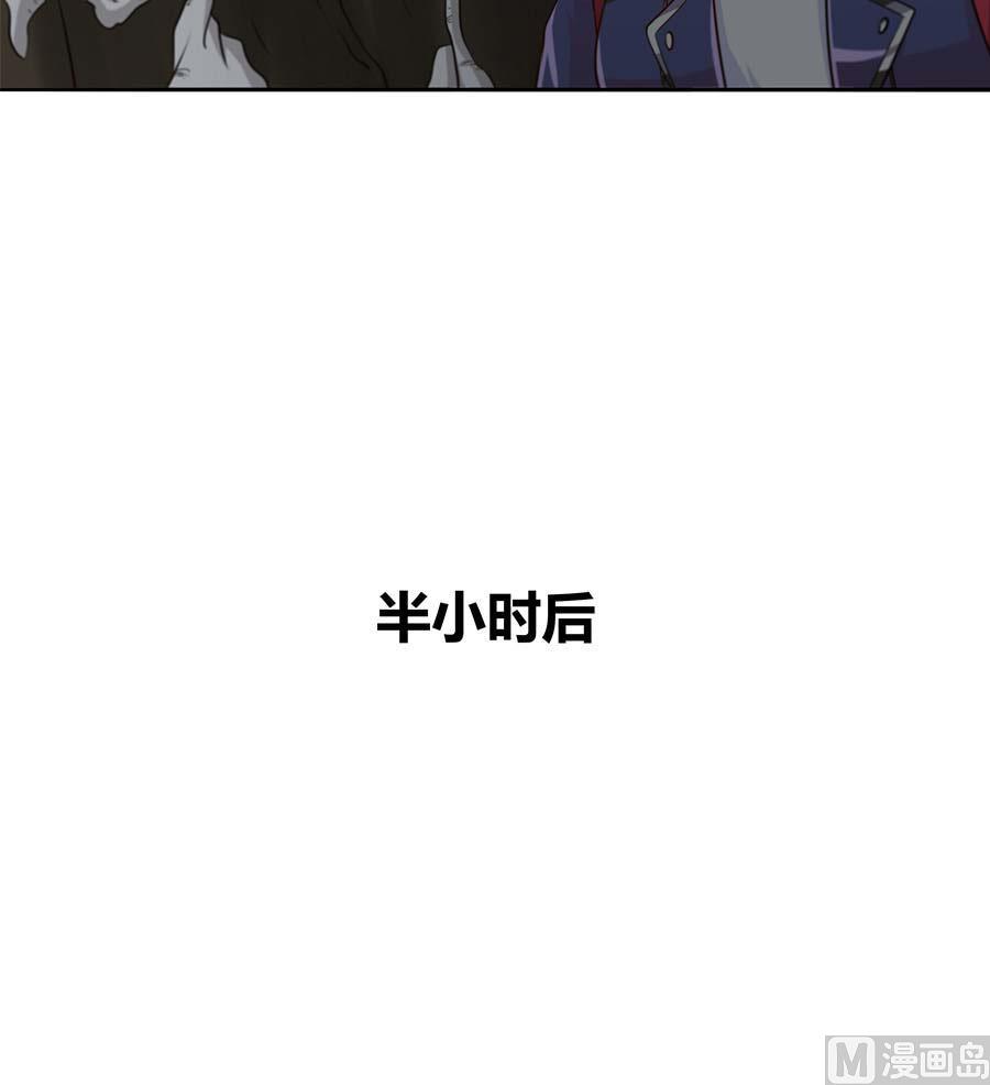 第30话 通神(1/2)-第30话