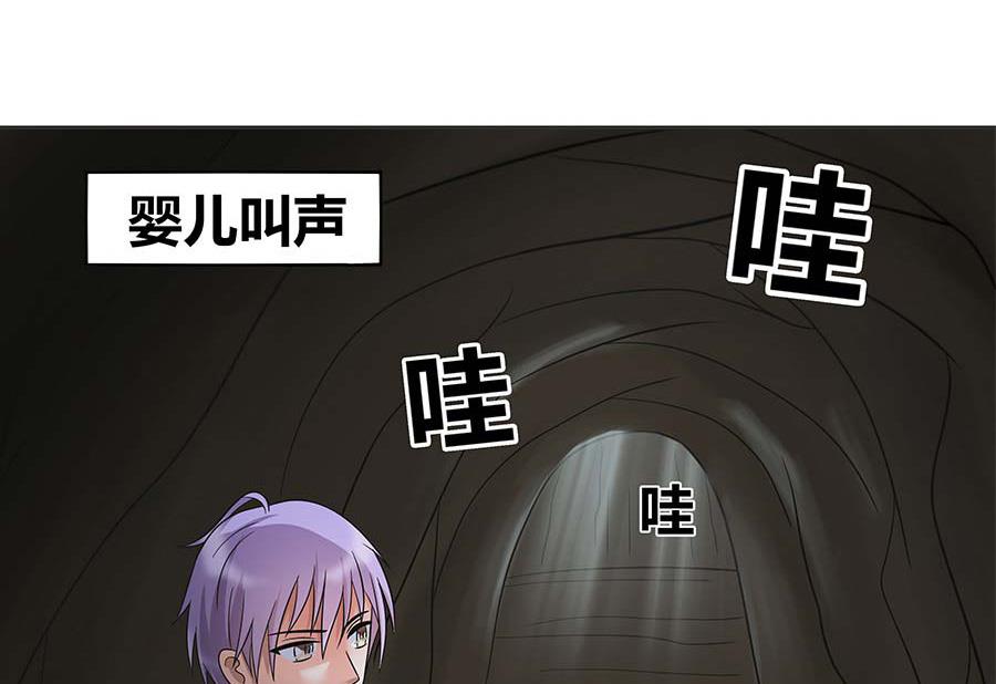 第30话 通神(1/2)-第30话