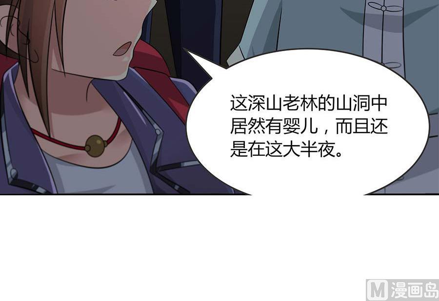 第30话 通神(1/2)-第30话