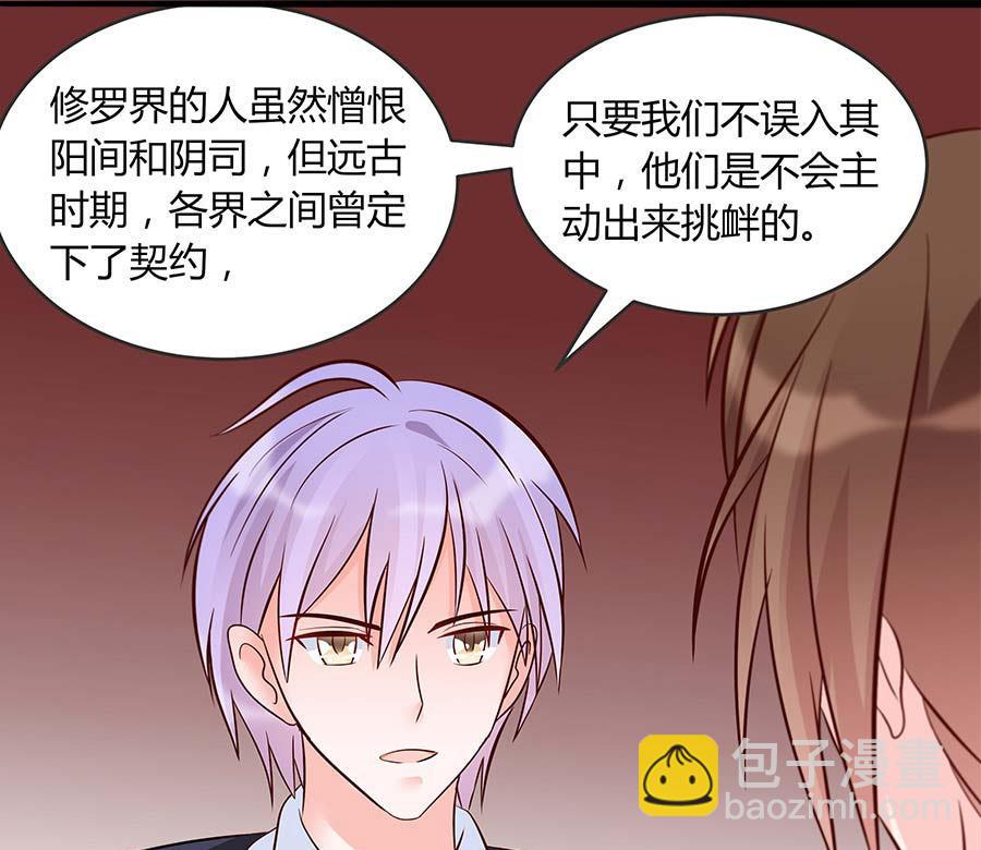 第30话 通神(1/2)-第30话