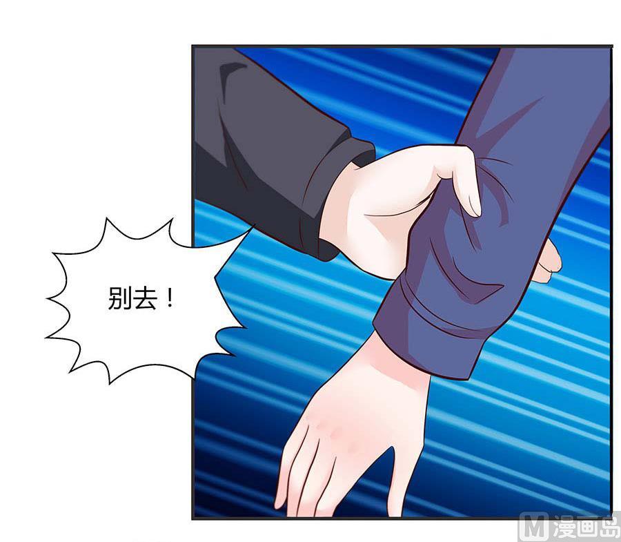 第30话 通神(1/2)-第30话