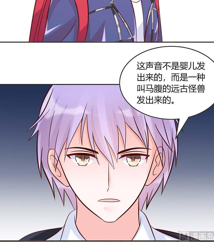 第30话 通神(1/2)-第30话