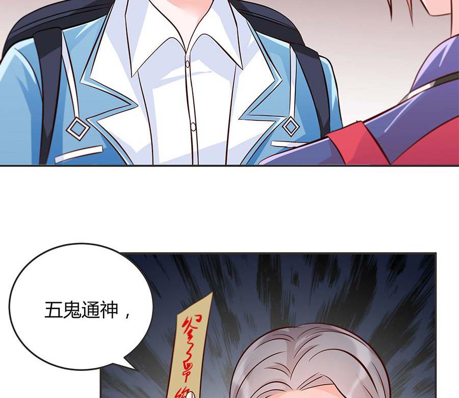 第30话 通神(1/2)-第30话