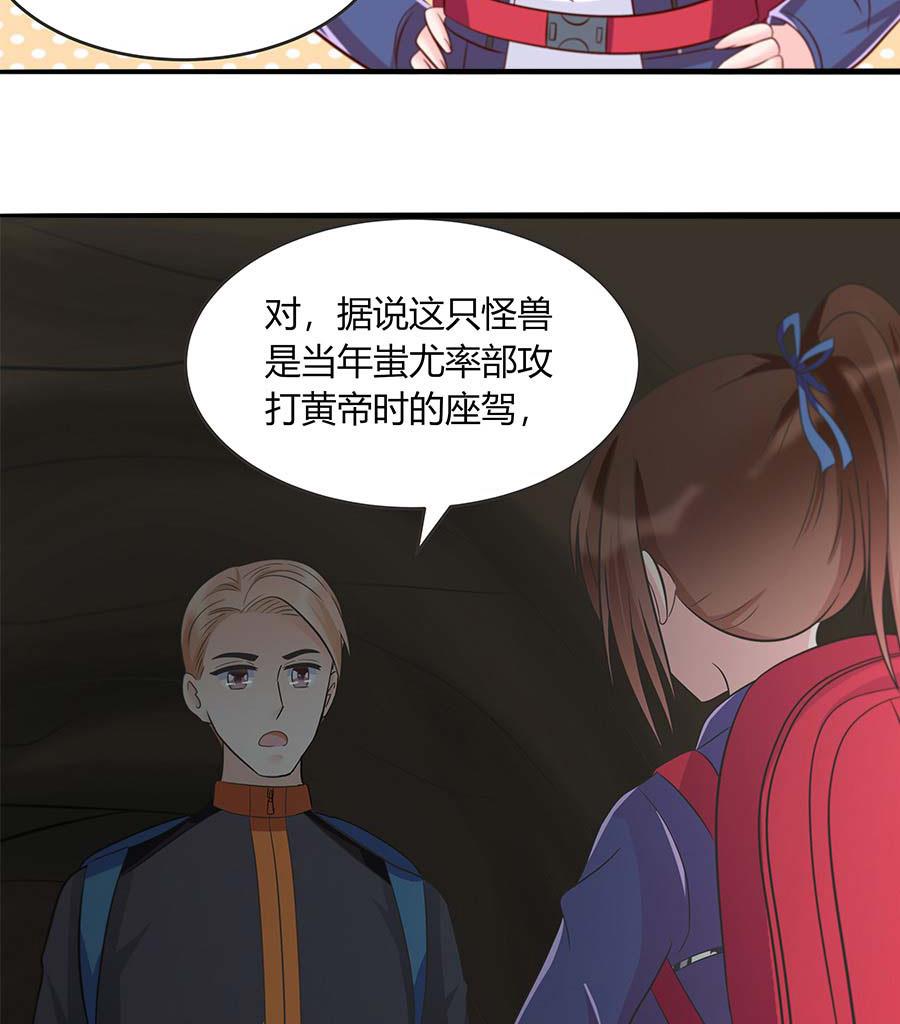 第30话 通神(1/2)-第30话