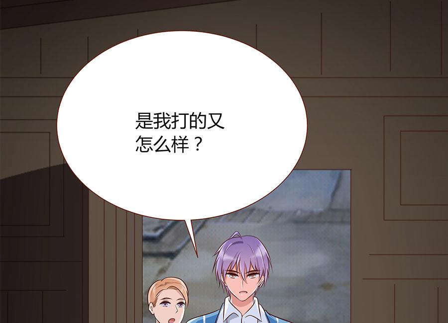 第32话 夜袭(1/2)-第32话