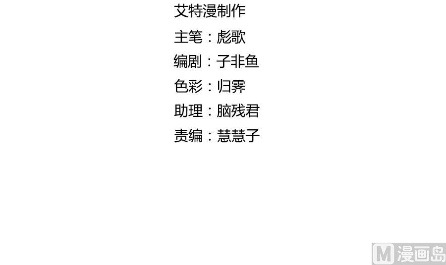 第32话 夜袭(1/2)-第32话