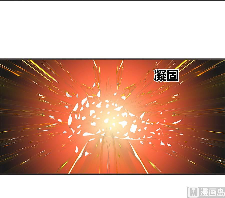 第36话 金蚕(1/2)-第36话