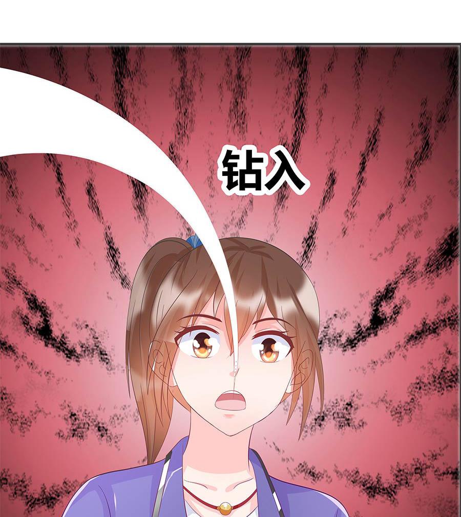 第36话 金蚕(1/2)-第36话