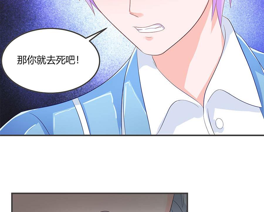 第36话 金蚕(1/2)-第36话