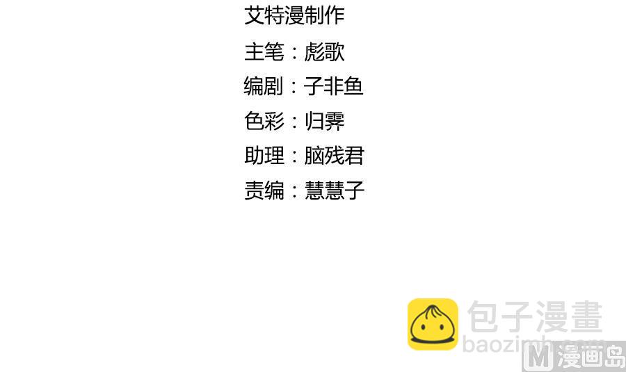 第36话 金蚕(1/2)-第36话