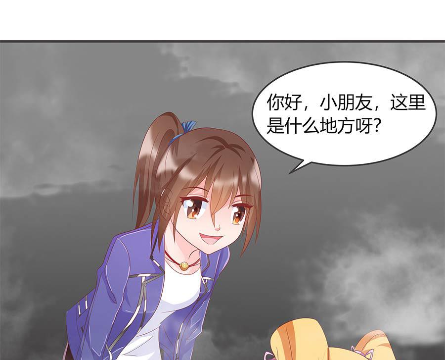 第36话 金蚕(1/2)-第36话