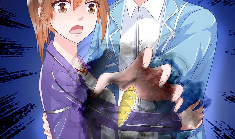 第36话 金蚕(1/2)-第36话