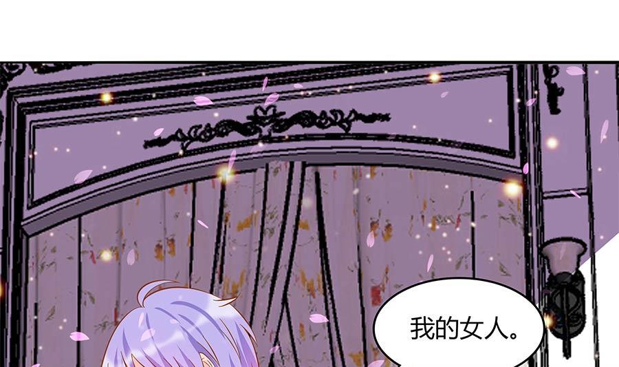 老公大人晚上好 - 那個……我們那個吧(1/2) - 6